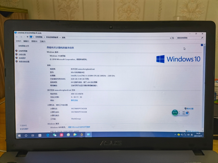华硕   a550v笔记本电脑 ，2g独立...