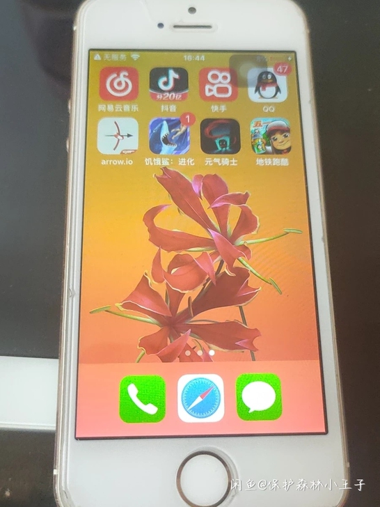 苹果5s+魅族5s
