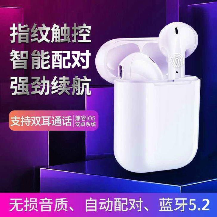 5.2无线蓝牙耳机双耳迷你便携耳机运动跑步...