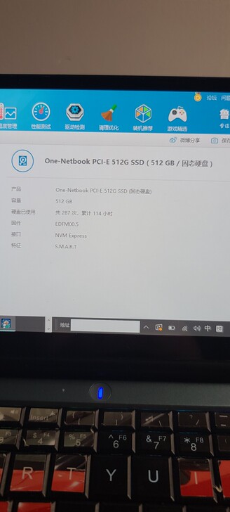 4g板 顶配壹号本gx。
