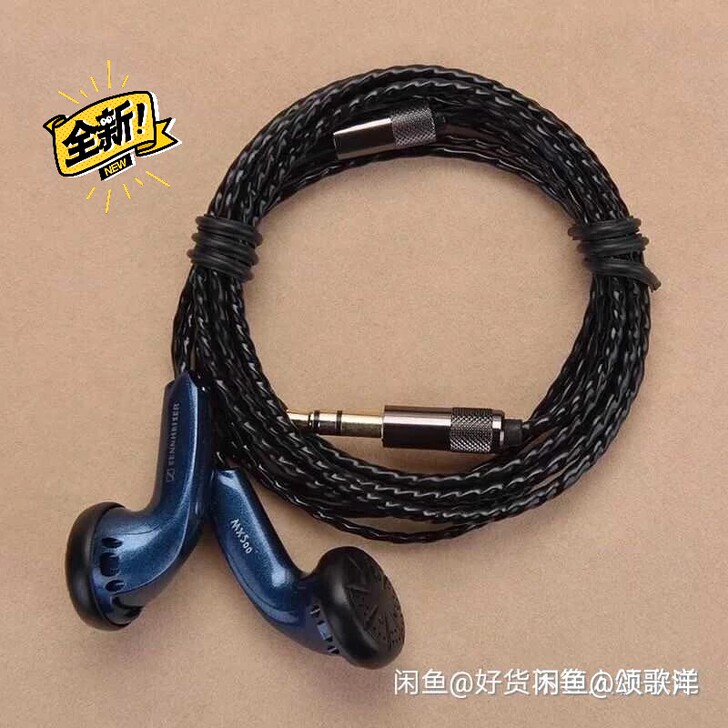 Diy森海塞尔单元mx500耳机低音高音平...