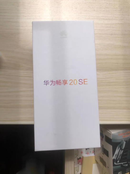 华为HUAWEI畅享20 se黑色 8+1...