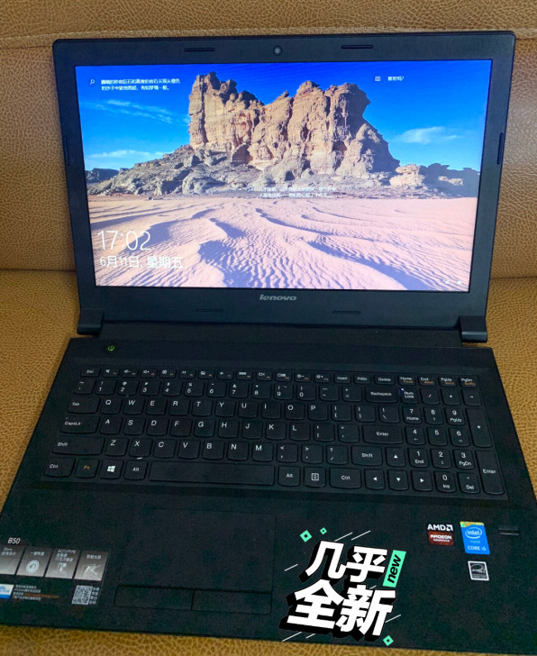 自用联想笔记本电脑B50-70 20348...
