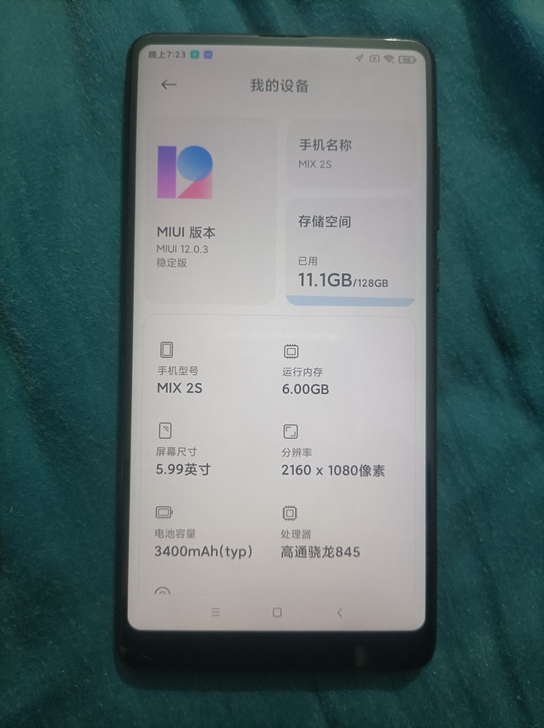 小米mix2s
