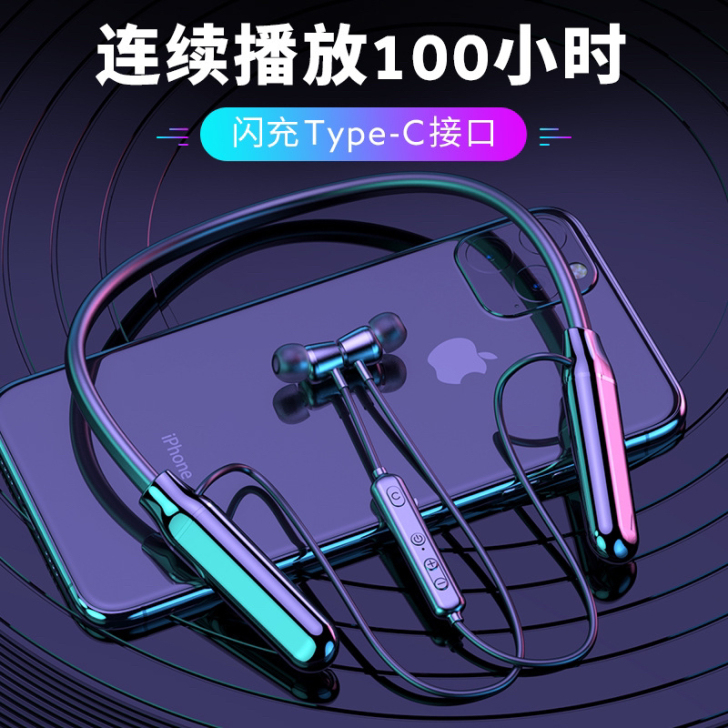顶配运动蓝牙耳机