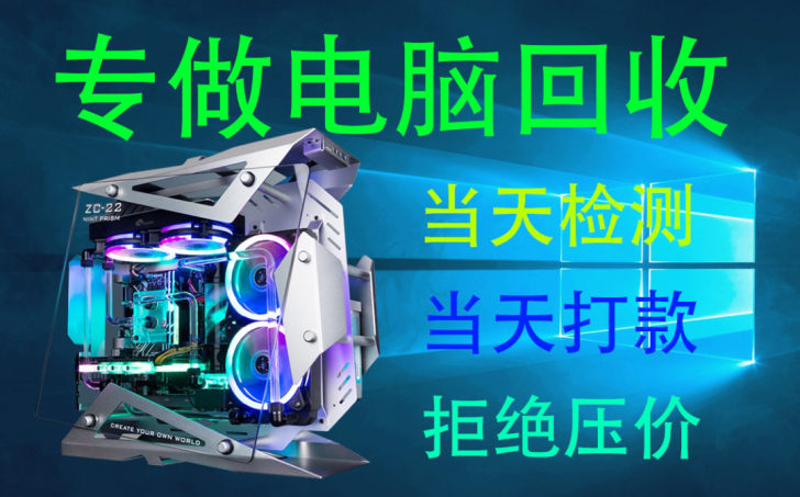 回收CPU i5 4430 4440 44...