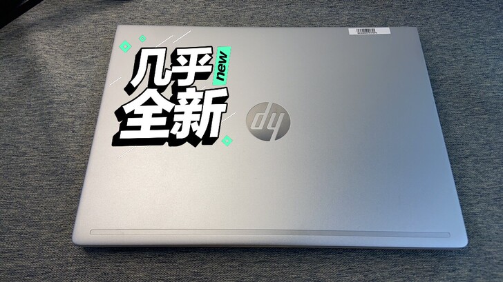 出自用笔记本