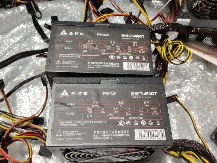 电源金河田智能芯 480gt 额定300w...