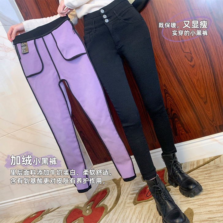 烈儿Lierkiss【牛奶丝小黑裤】加绒蛋...