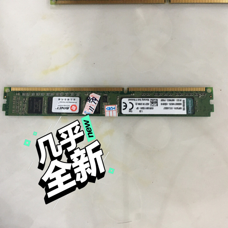 DDR3 1600 4G电脑内存条 内存频...