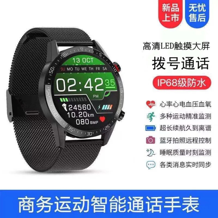 华强北gt2太空人华为男女智能手表多功能蓝...