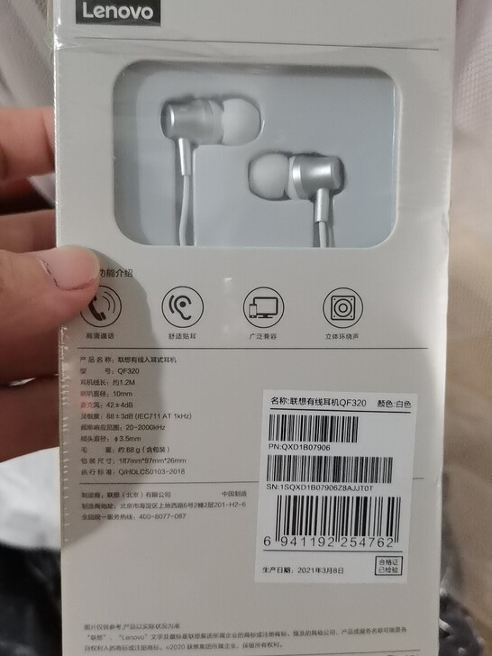 联想耳机有线原装正品typec耳机半入耳式...