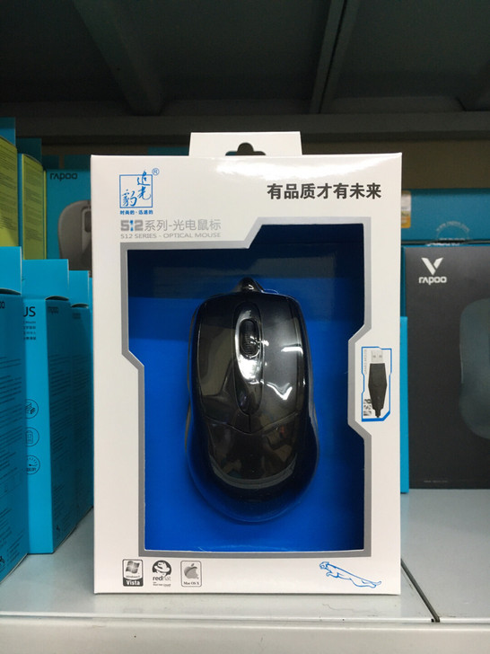 全新追光豹有线圆口鼠标PS/2接口ps2有...