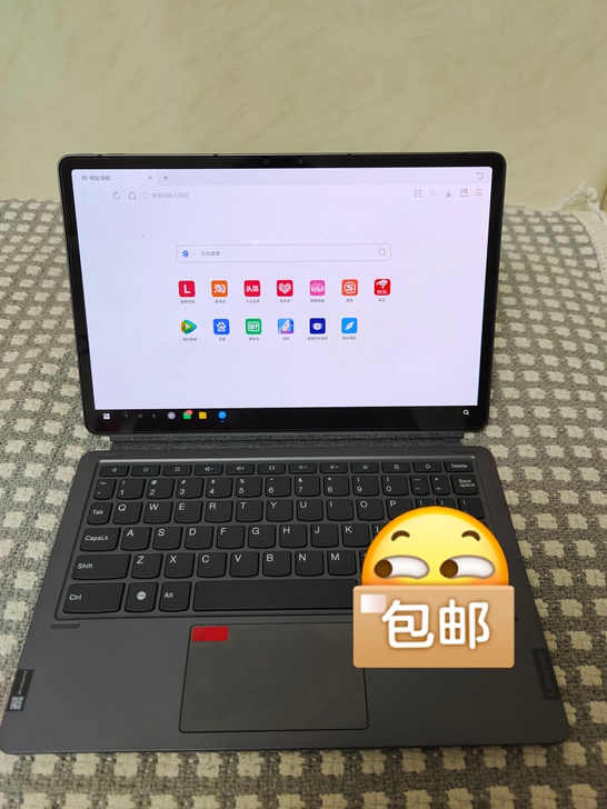 品牌型号 :联想小新pad pro    ...