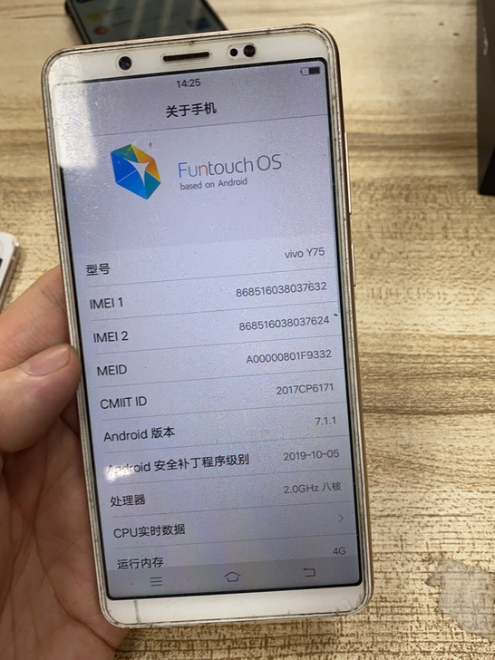 vivo Y75 4+32 屏幕完好 原装...