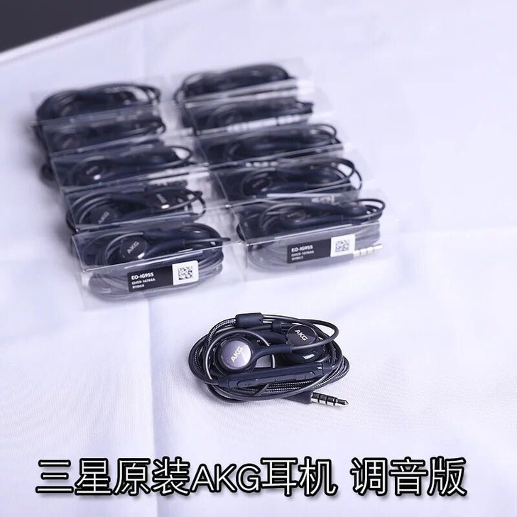 三星AKG原装S9入耳式低音炮带麦耳机