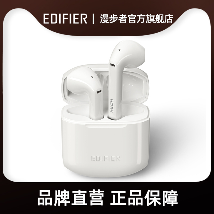 EDIFIER/漫步者 LolliPods...