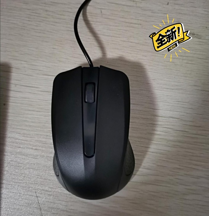 电脑办公家用USB鼠标笔记本台式机商业耐用...