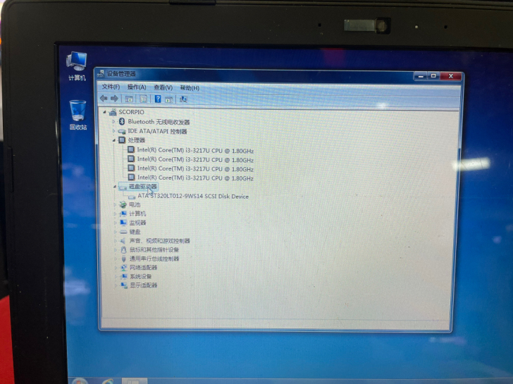 华硕X201E笔记本，I3CPU，4G内存...