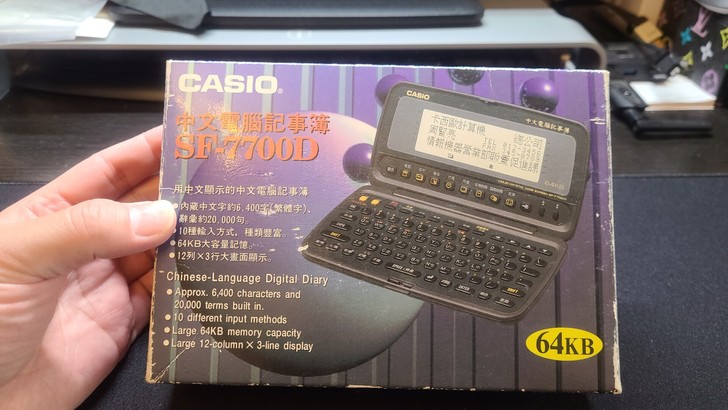 家里老爷子又给翻出一个日本卡西欧casio...