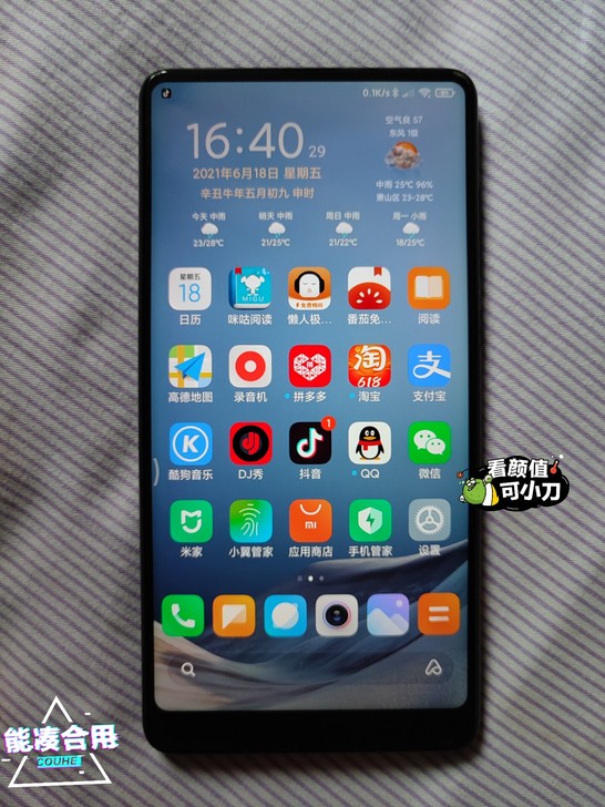 最好是同城当面交易MIUI/小米 MIX ...
