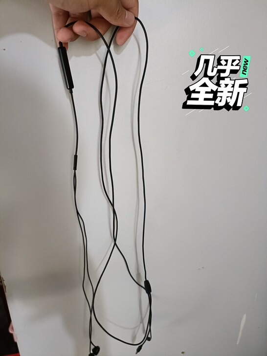 漫步者k210电脑耳机，2米长线。