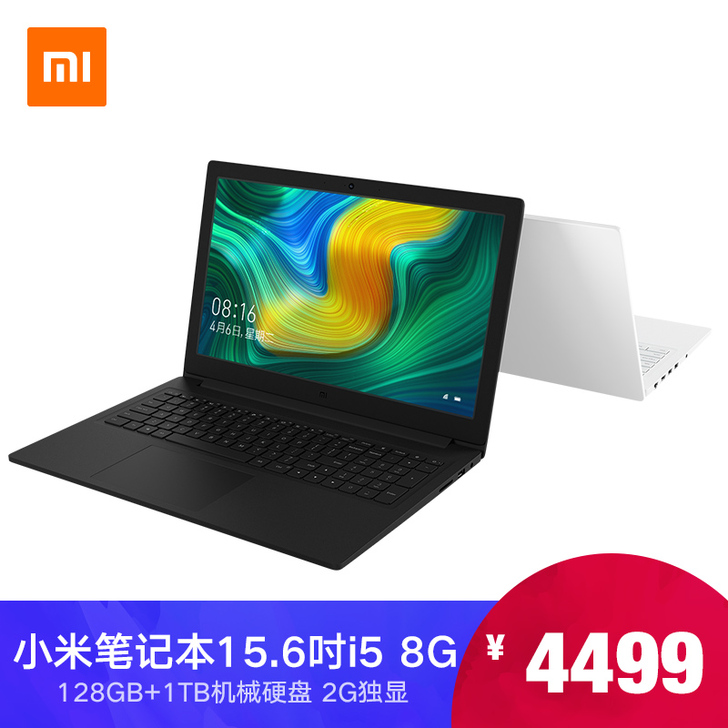 Xiaomi/小米 笔记本电脑因为用不着了...