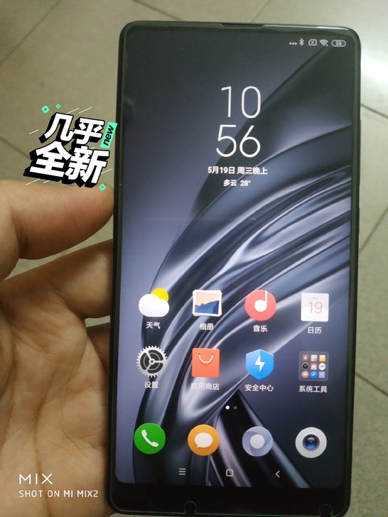 小米mix2 8+128 黑色尊享 全陶...