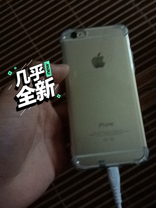 苹果6，64G，某东买的，买来几乎没用过，...
