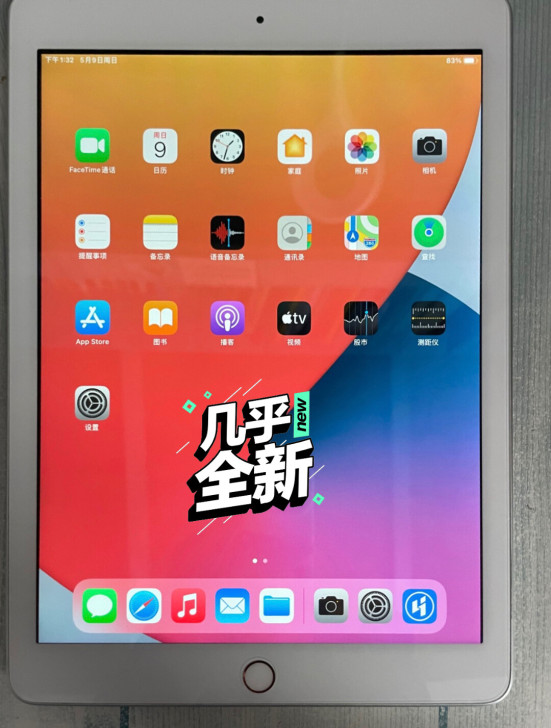 18款 128g 星空灰 wifi 几乎全...
