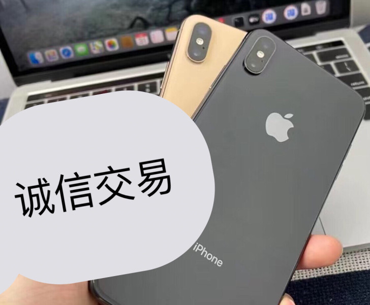 帮出批二手iPhone XS Max 25...