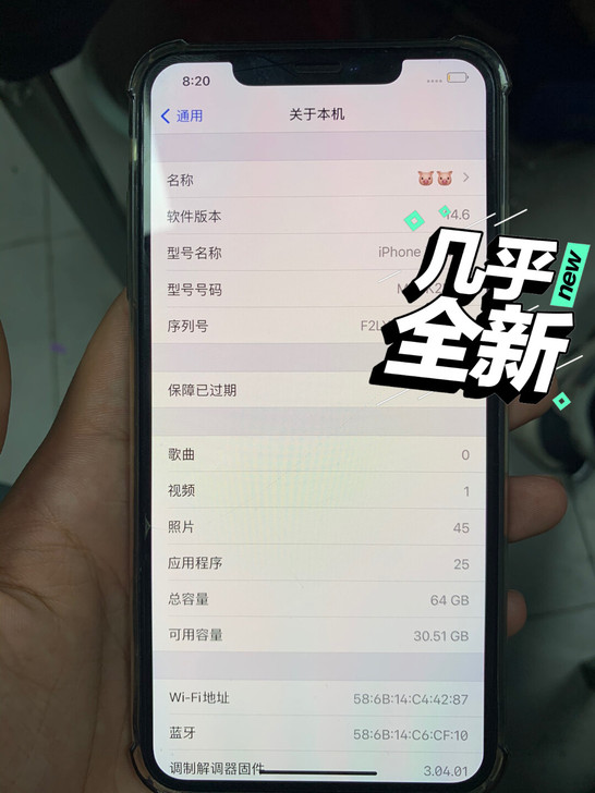 自用苹果顶级旗舰xsmax美版全原装64g...