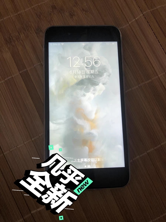 苹果8黑色