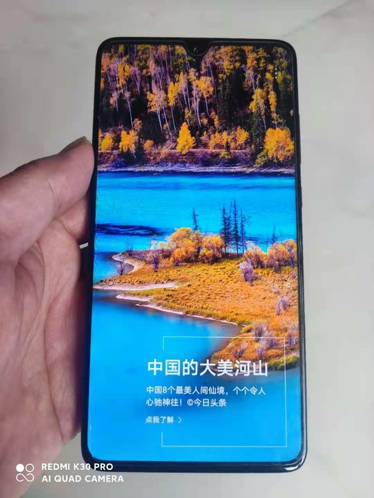 华为mate20手机商务手机,麒麟980处...