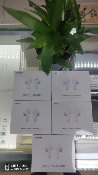 魅族poppro 主动降噪全新原封耳机带专...