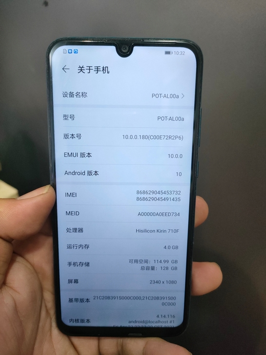 华为畅享9S,4+128G,全原装,后盖漆...