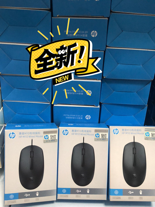 HP  M10有线鼠标USB接口 即插即用...
