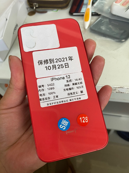 特价苹果12 128G红色 三网5G 新机...