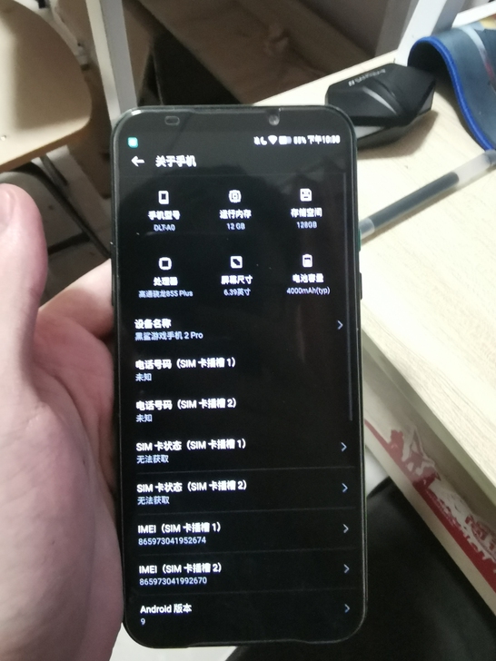 小米黑鲨2pro,95新,12+128内存...