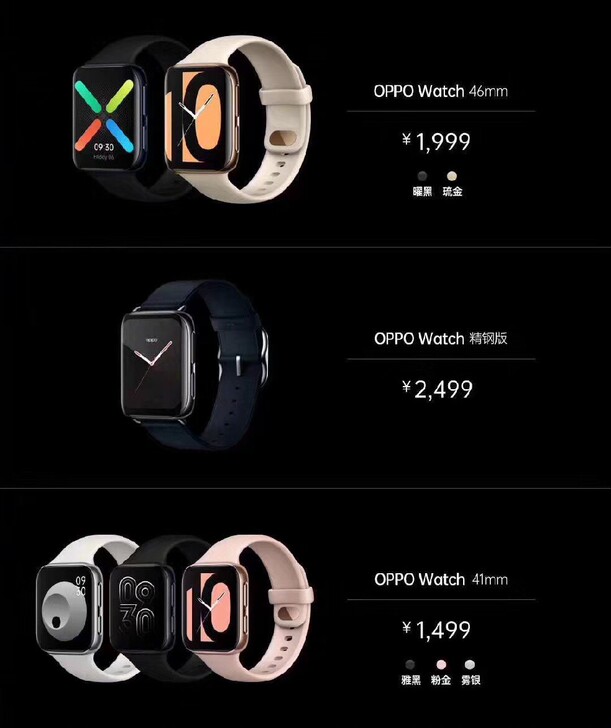 OPPO智能手表批发，运费到付，不议价