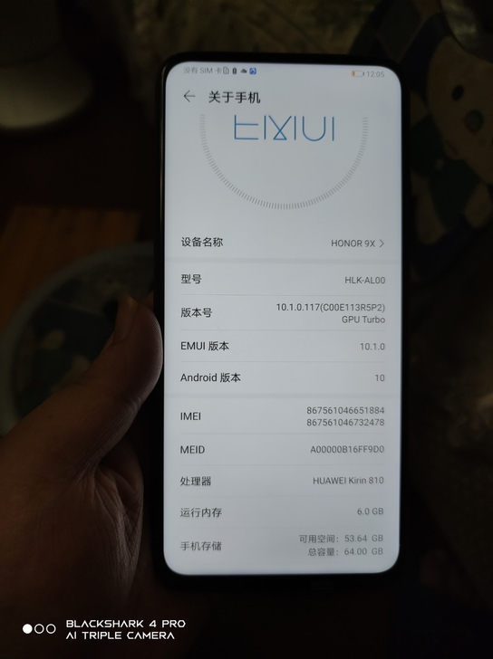 华为  荣耀 9X