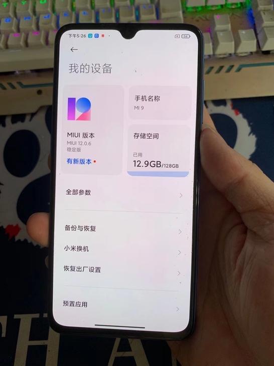 小米9      6+128  94新
