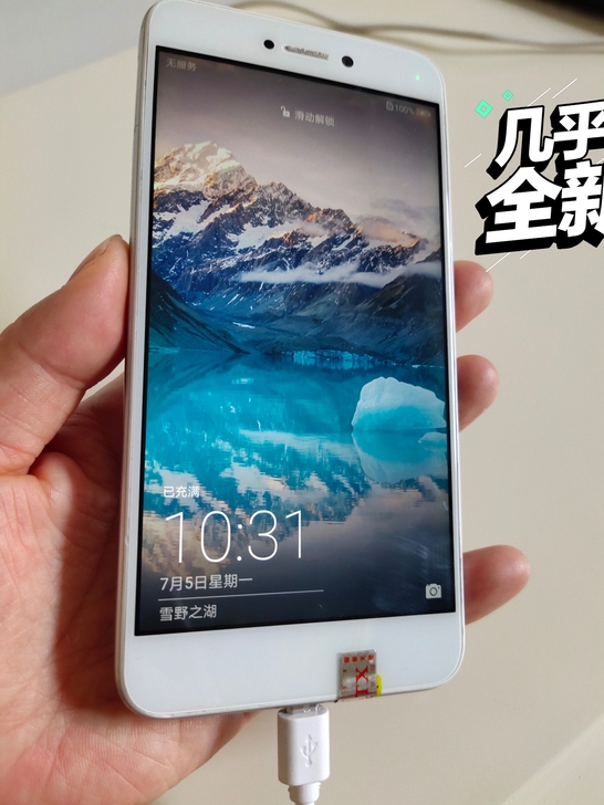 华为荣耀8青春版，二手手机 华为手机 ，荣...