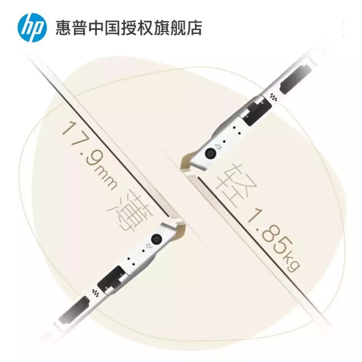 惠普星14 11代i5 8G+512G