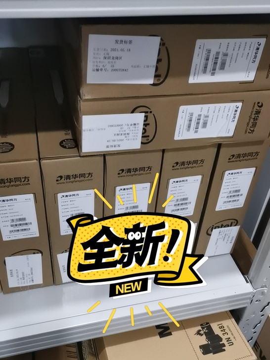 清华同方商务办公笔记本限量一台，Intel...