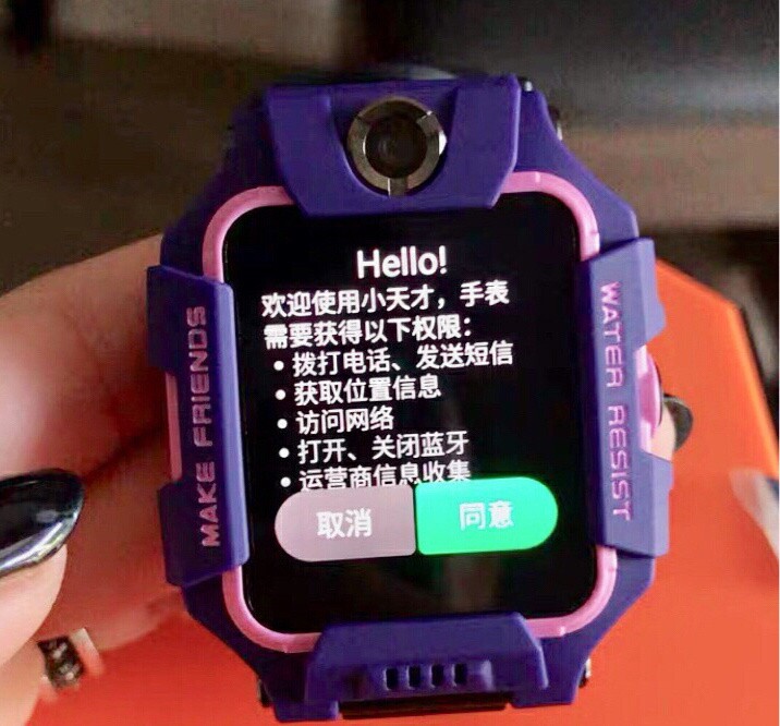 全新 小天才电话手表Z6冰雪奇缘第六代儿...