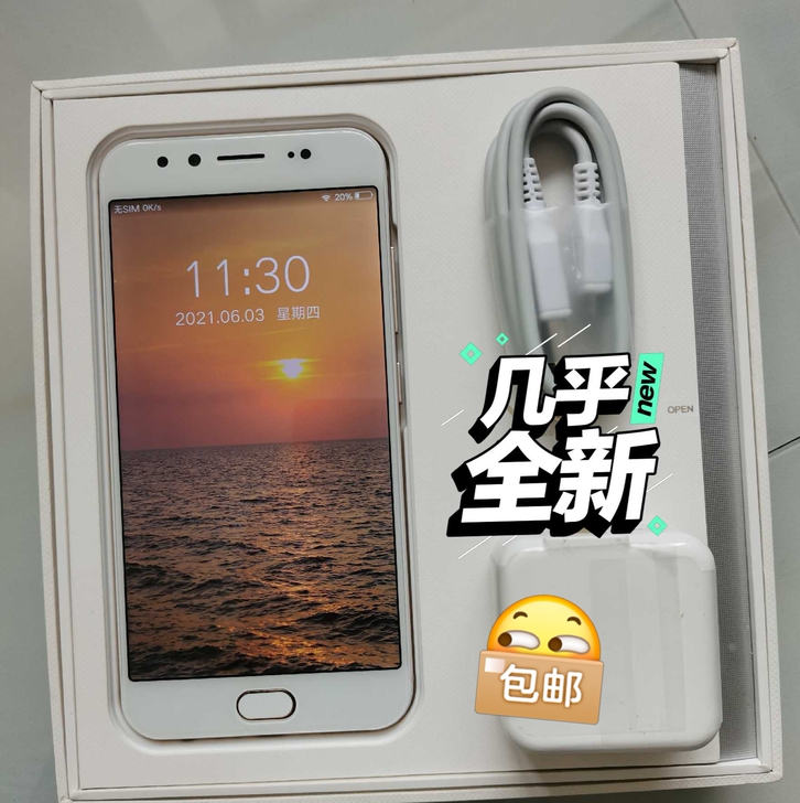 vivox9几乎全新的正版手机，只用了一两...