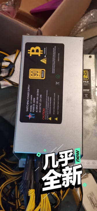几乎全新2000w.2u u1600w电源...