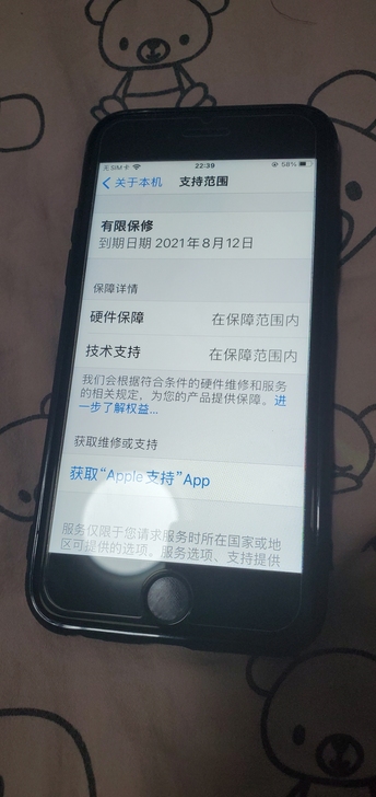 98新iphone 6s深空灰32G全网通...