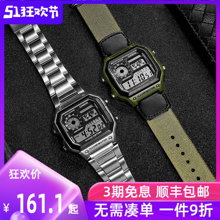 【电池用十年】卡西欧ins复古多功能运动防...